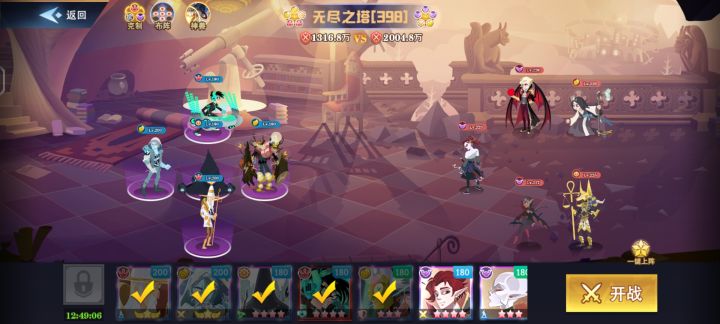 1300万战力爬到400层塔截图