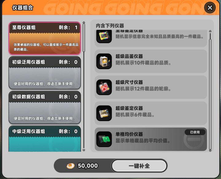 单均价格涨6倍截图