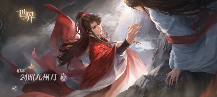 #抽卡 #世界之外抽卡 #世界之外 
呜呜呜我爱你世大强我爱你
刚下池子，一个十连就出了
百元宝宝我就知道你最爱我截图