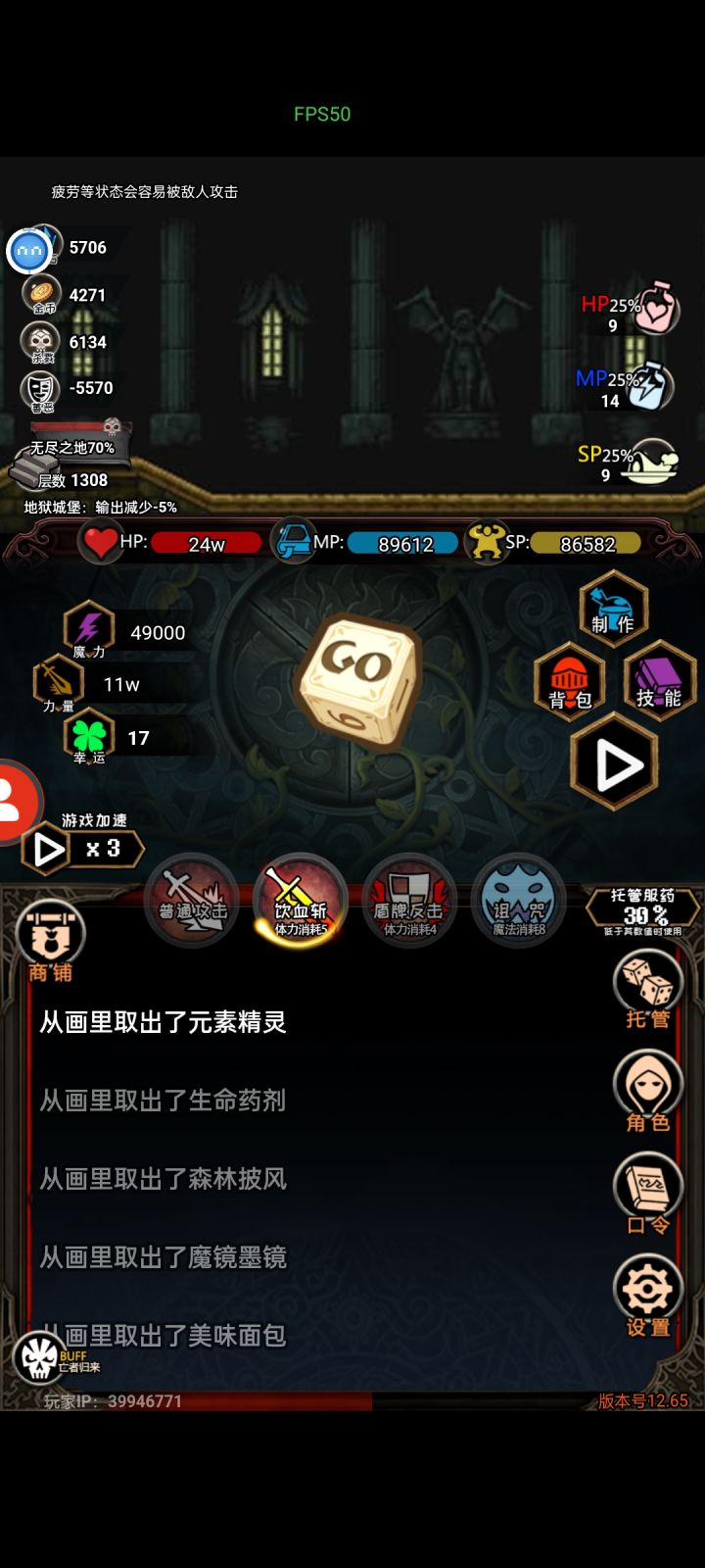有没有人解释一下为什么罪恶刻印碎片合不了啊?截图