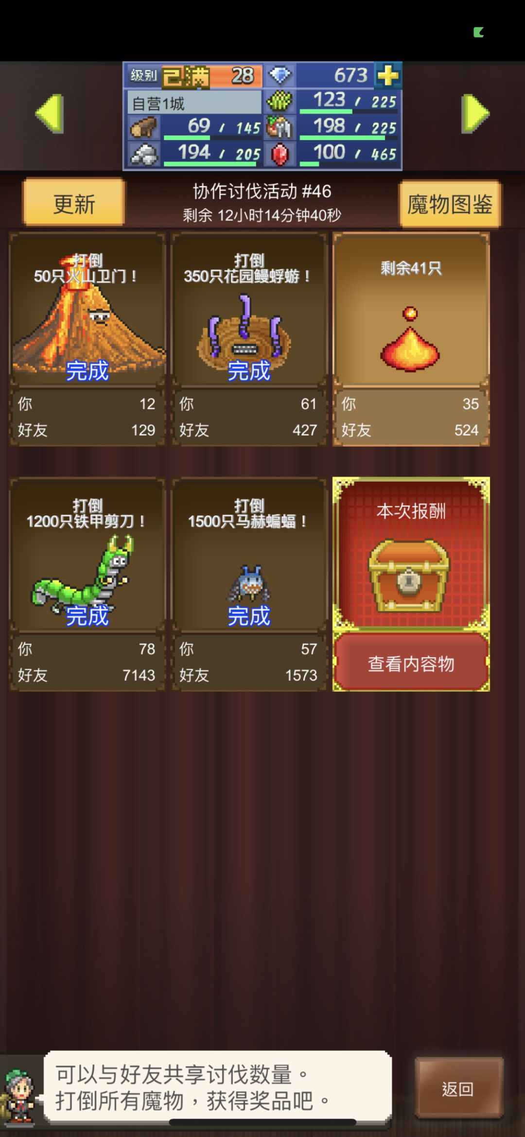 周常 2
