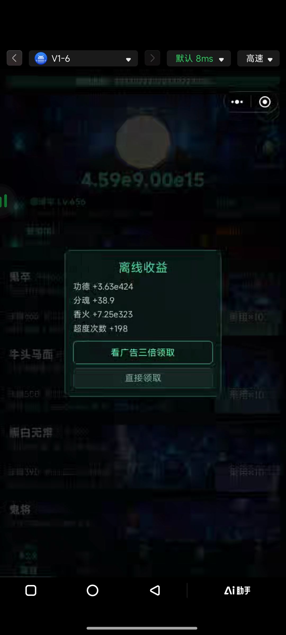第二次轮回又崩了 1