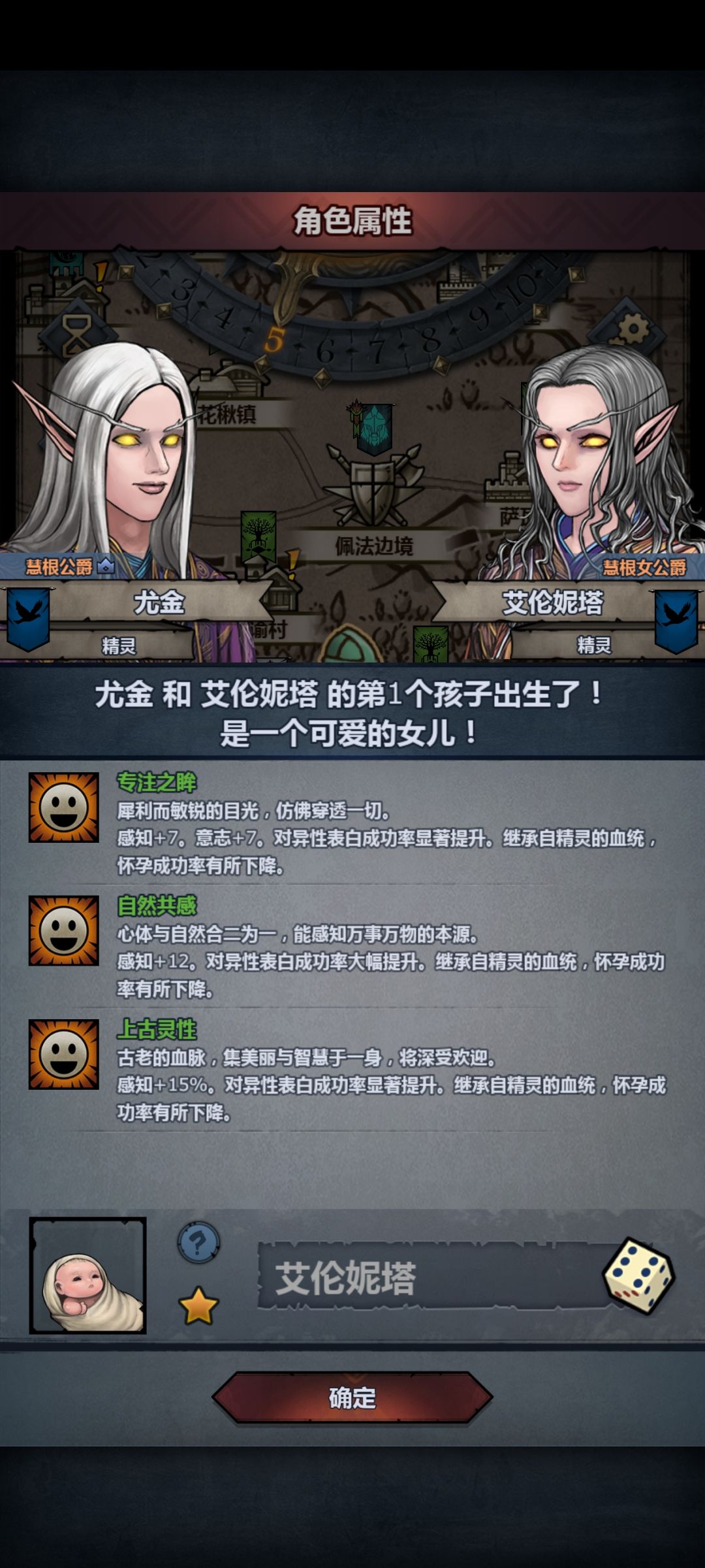为喜不注 2
