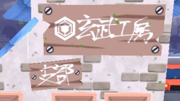 二、新人启蒙篇——基础物资的获取