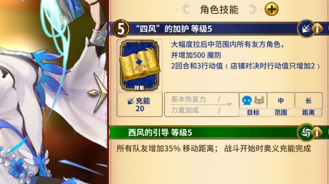 风书奥义截图