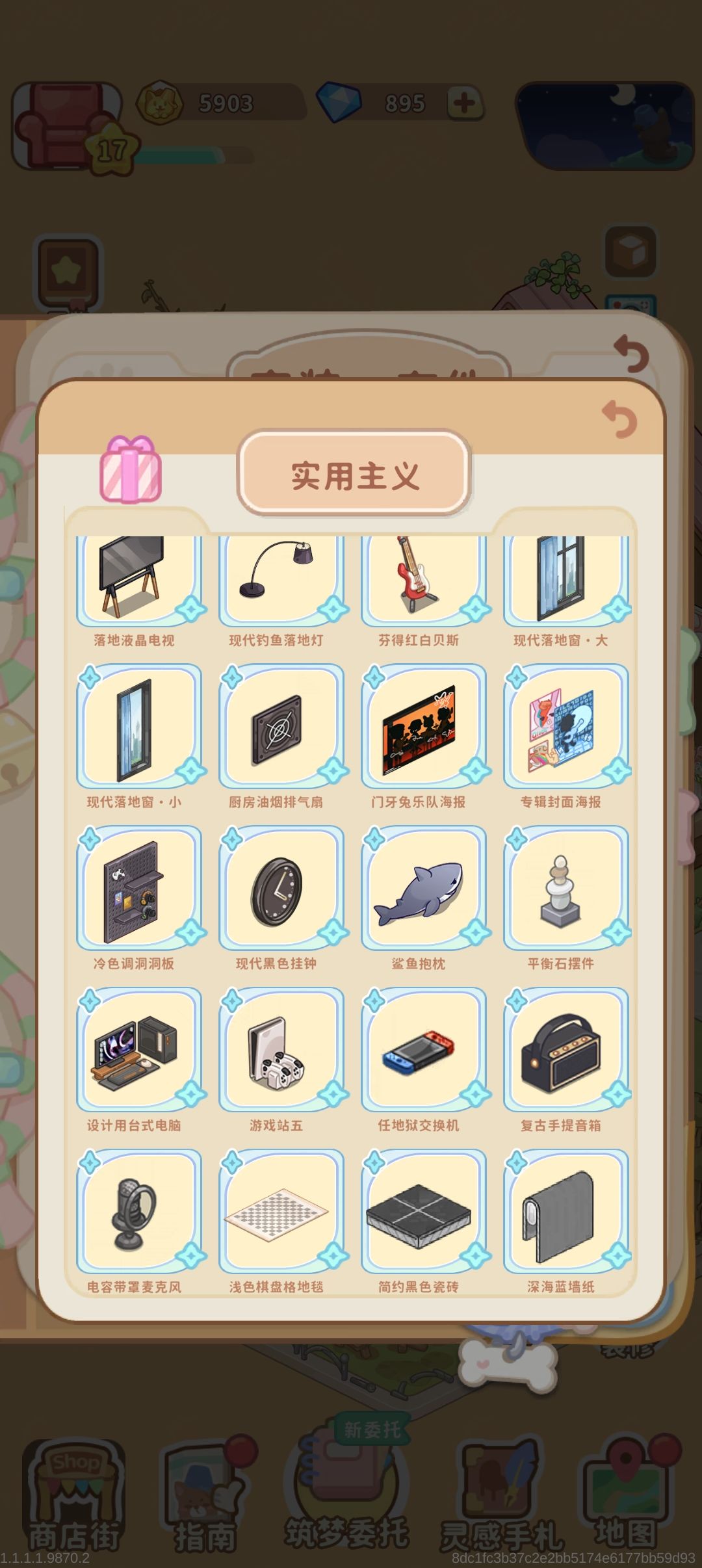 求助 1