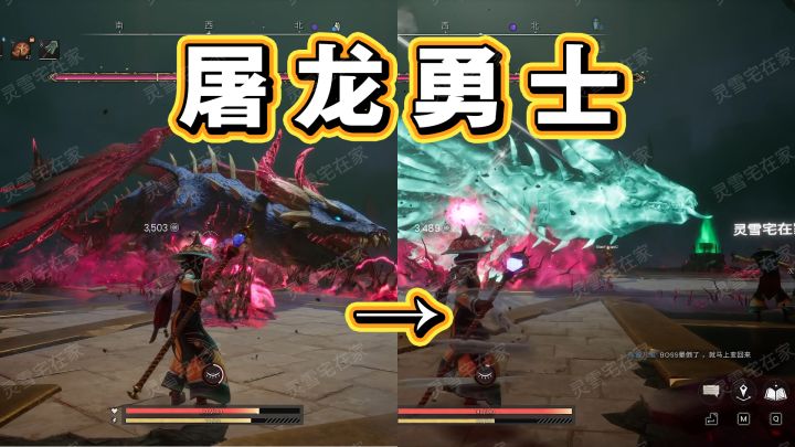 什么魔法巨龙还能变身的?!真帅!截图
