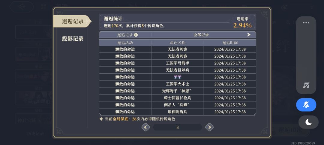 很好很好,非常好 1