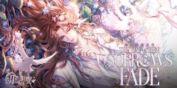 【月影别墅】忘却悲伤之日·2025该隐生日周边情报（已开奖）