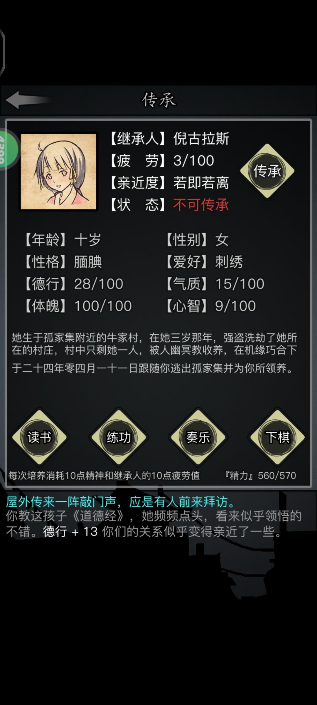 需要养多久的孩子 1