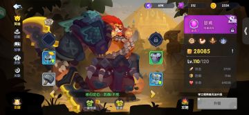 0氪新手开局必看｜初始+兑换码+阵容