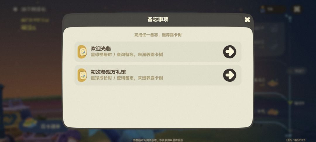 等级锁 2