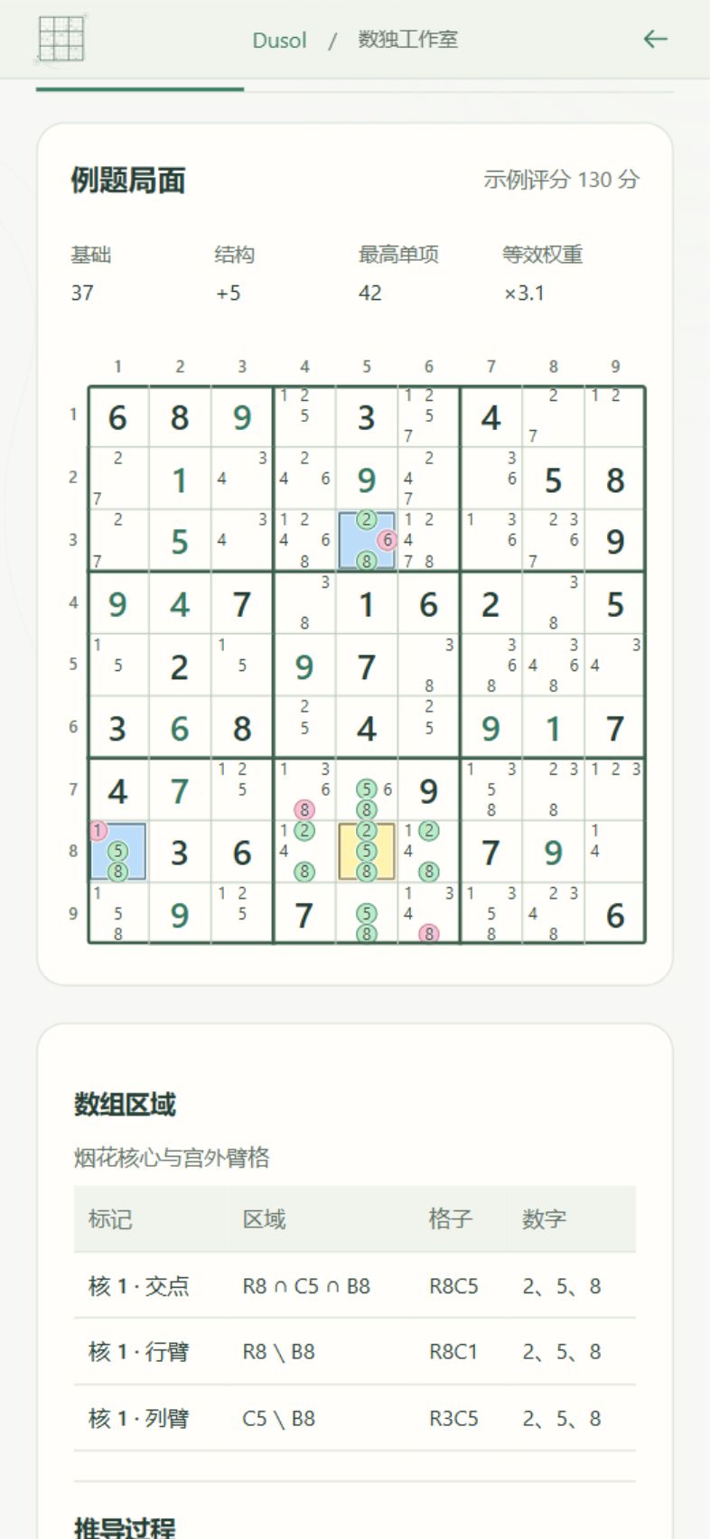 更新日志20261024 1