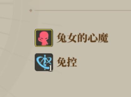 兔女副本攻略截图
