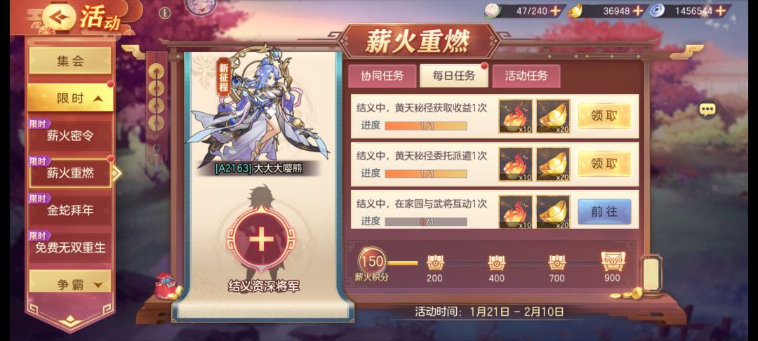 来个老登结义 1