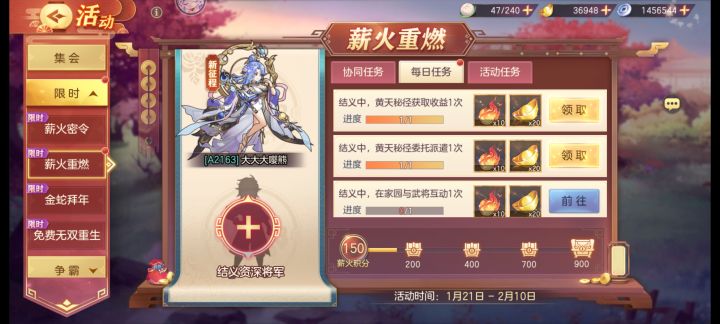 来个老登结义截图