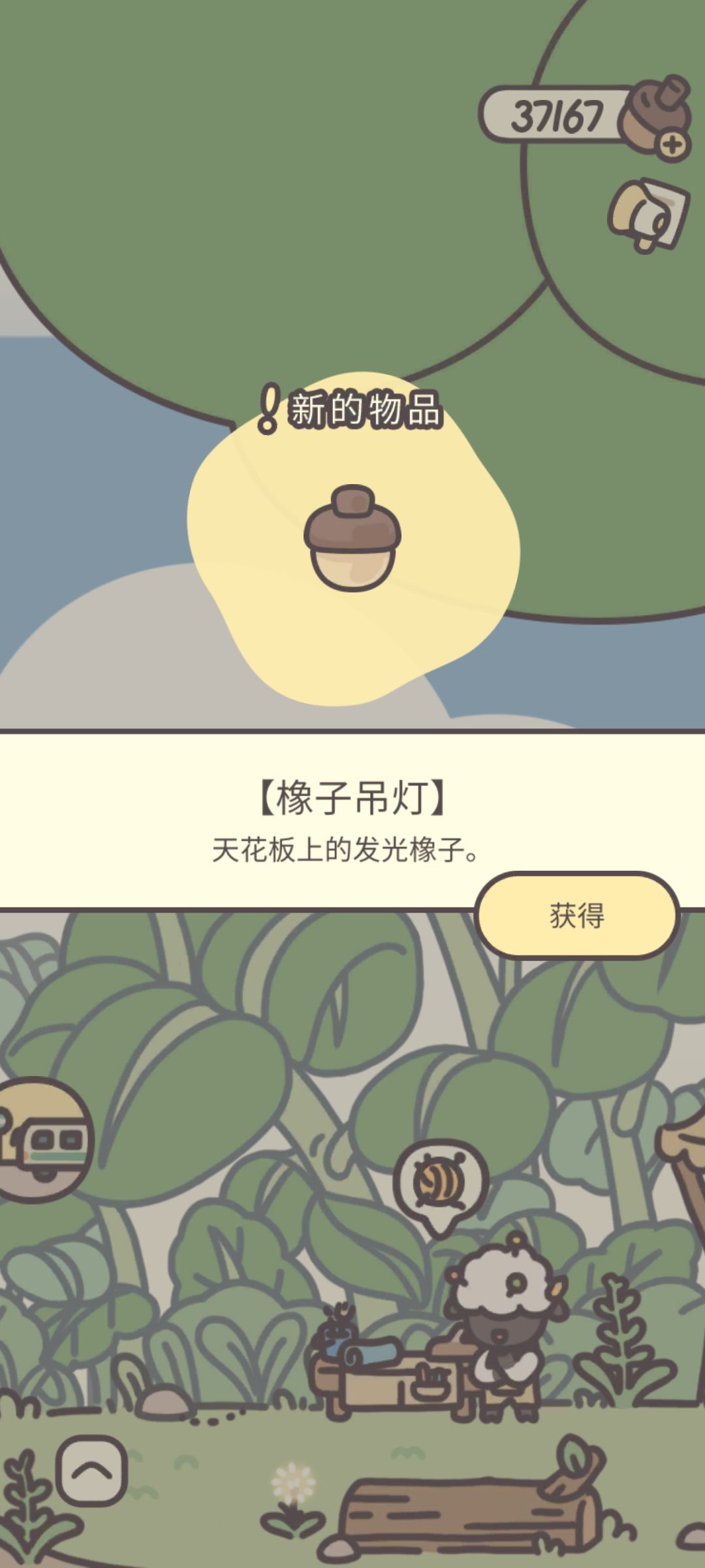 橡子吊灯 3