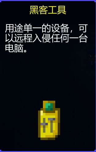 还在为选择哪个道具而苦恼?让我来帮你避"坑"