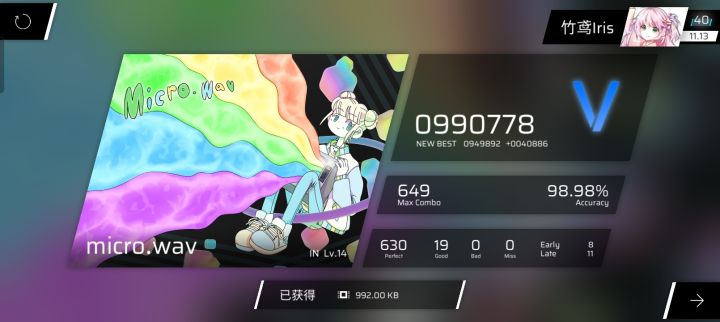 记录一下截图
