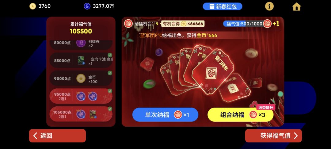 仓检666 1
