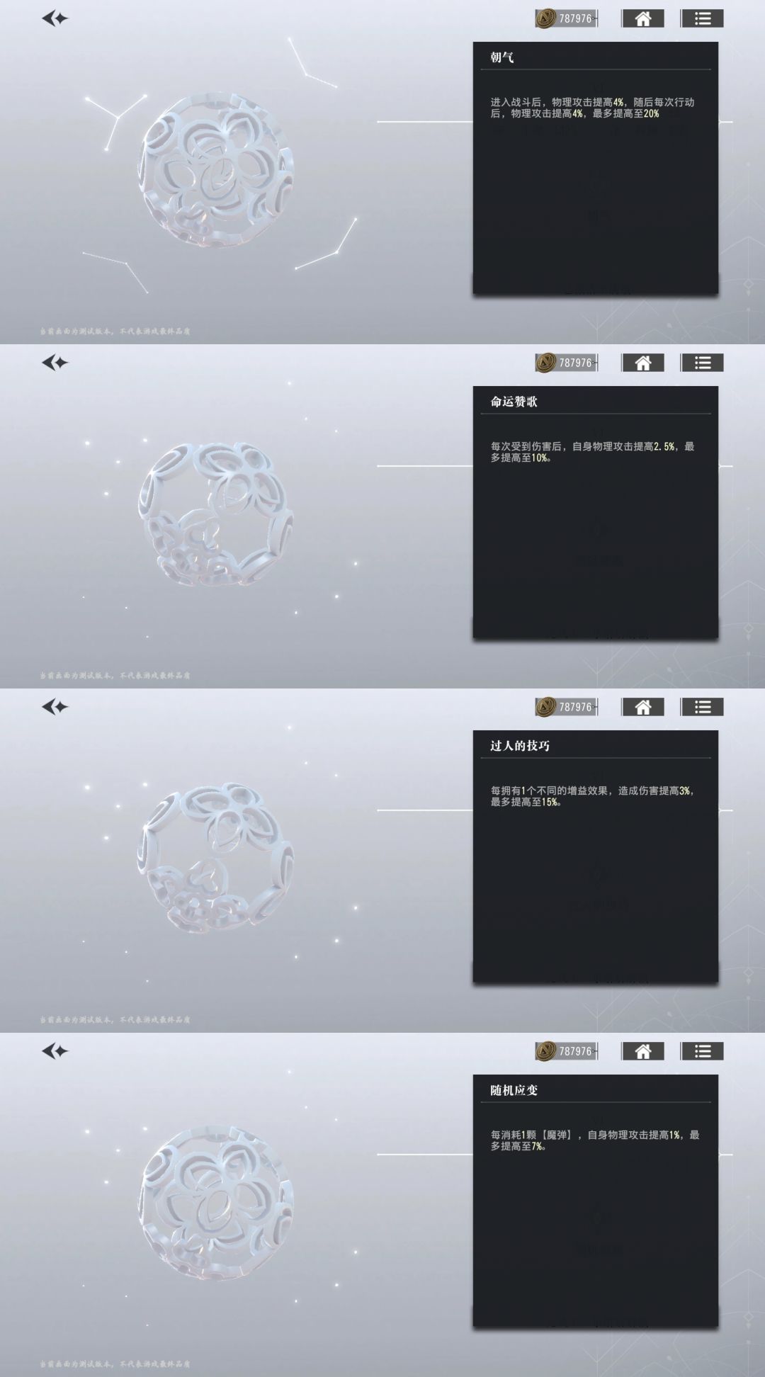来一点给自己看的攻略 2