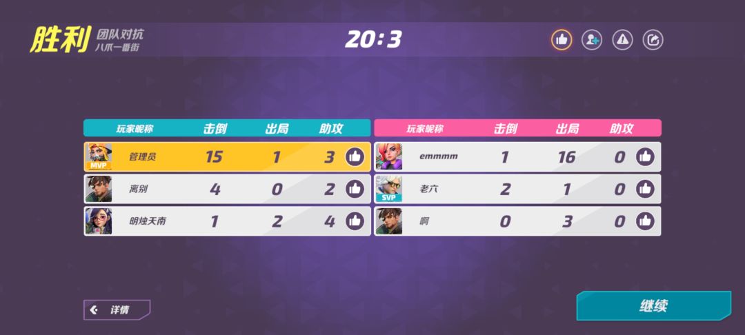 好多人不会玩 1