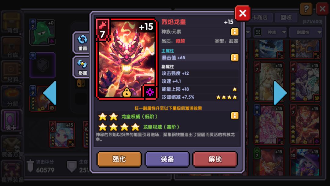大佬快来提点建议 10