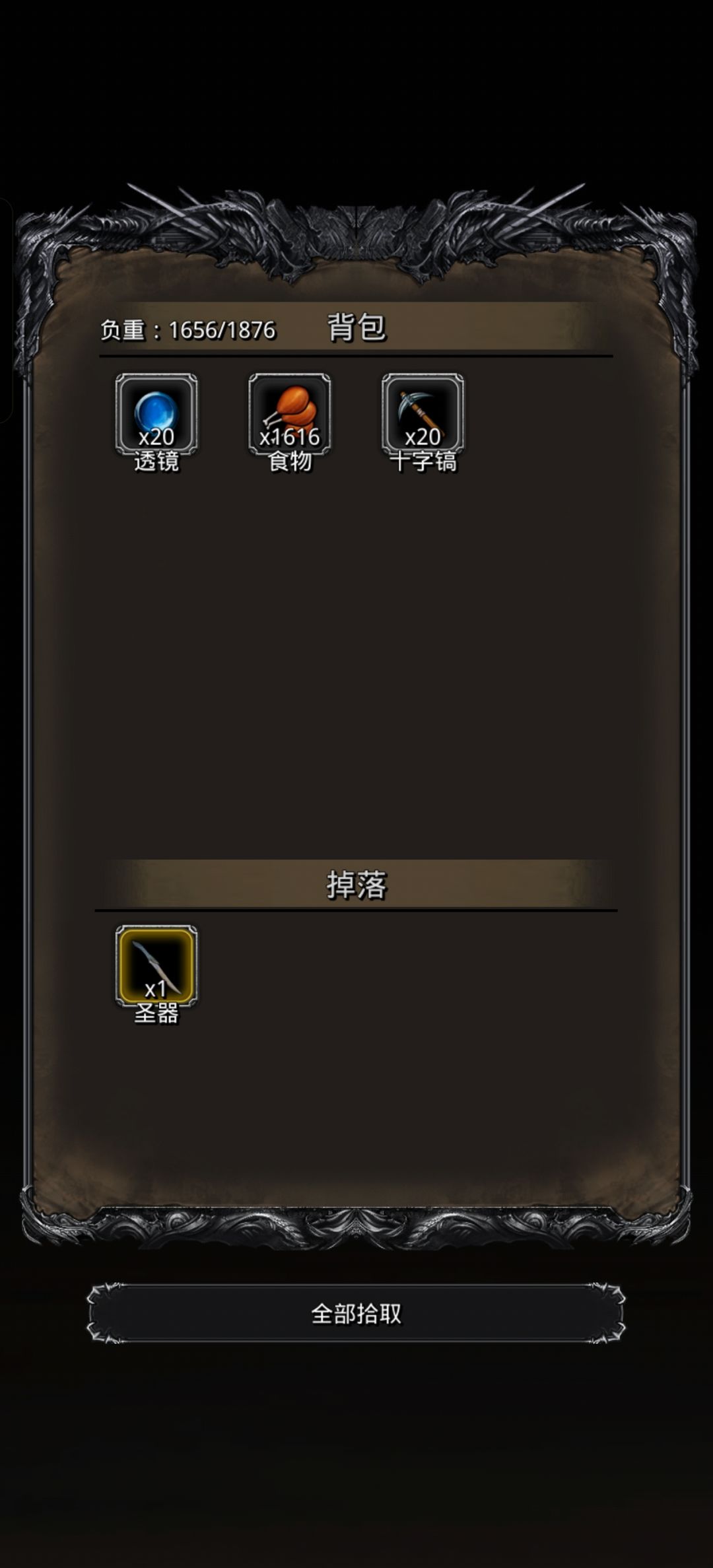 终于过娜娜了 2