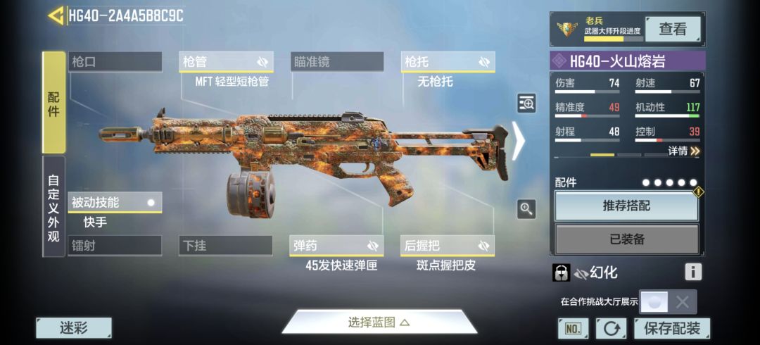关于异变狂潮如何选枪 2