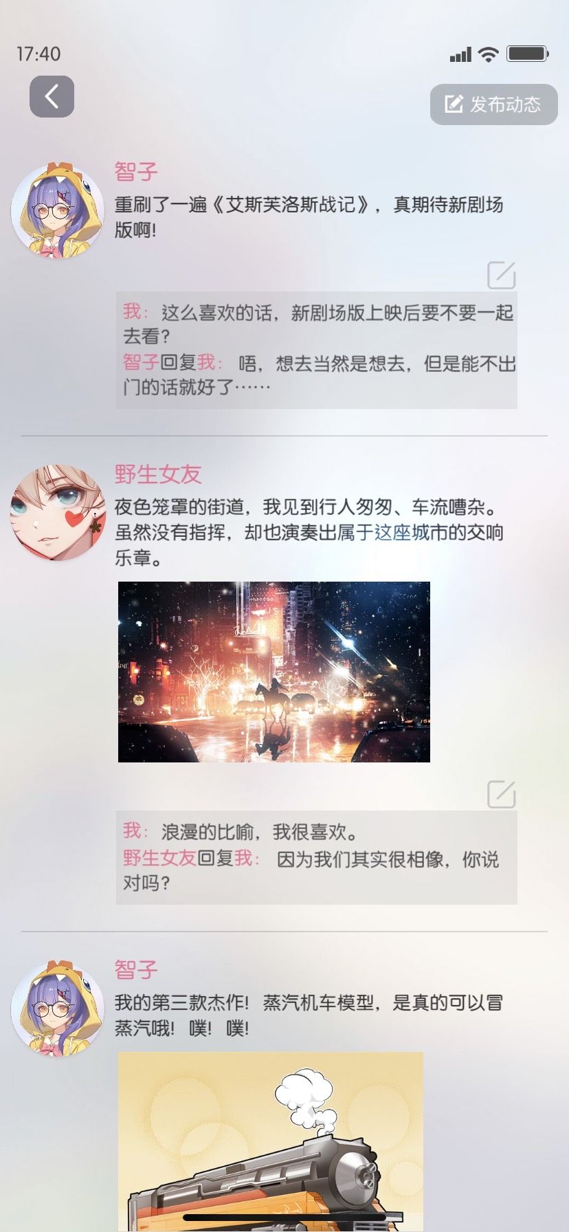 动态图片 7