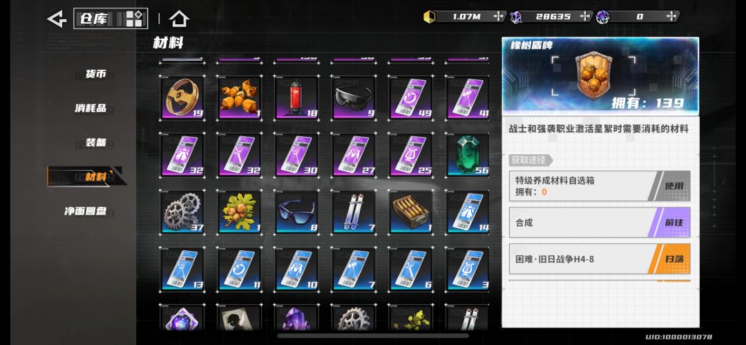 这些图纸快出个转换吧 1