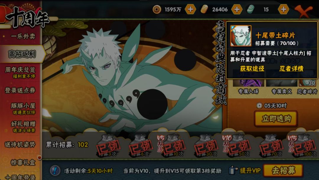 神人 1
