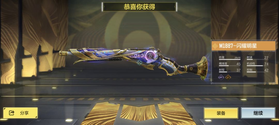 🤓今天晚上运气真好 4