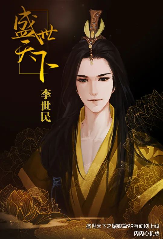 盛世天下2 2