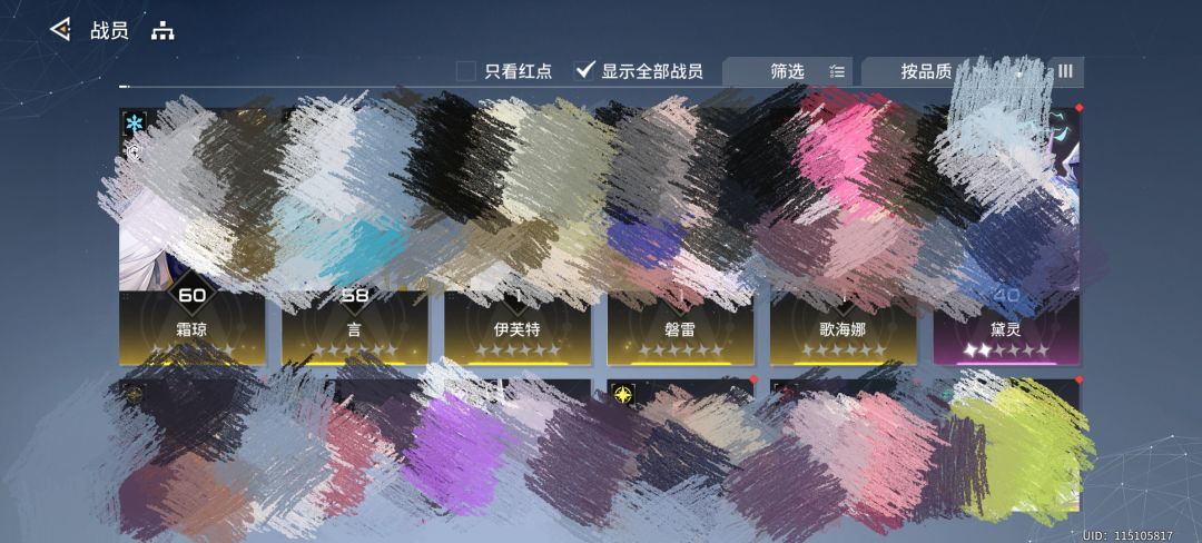 大佬推荐玩哪个号呀? 2