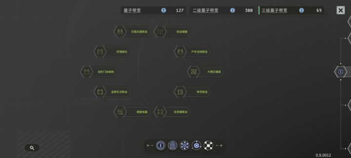求助!截图
