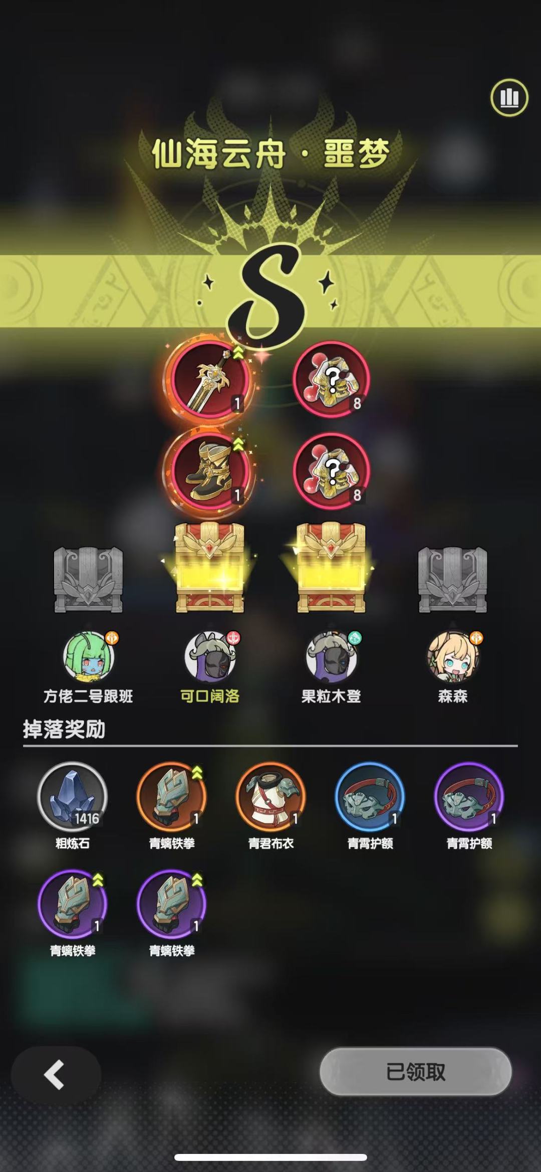 这概率 1