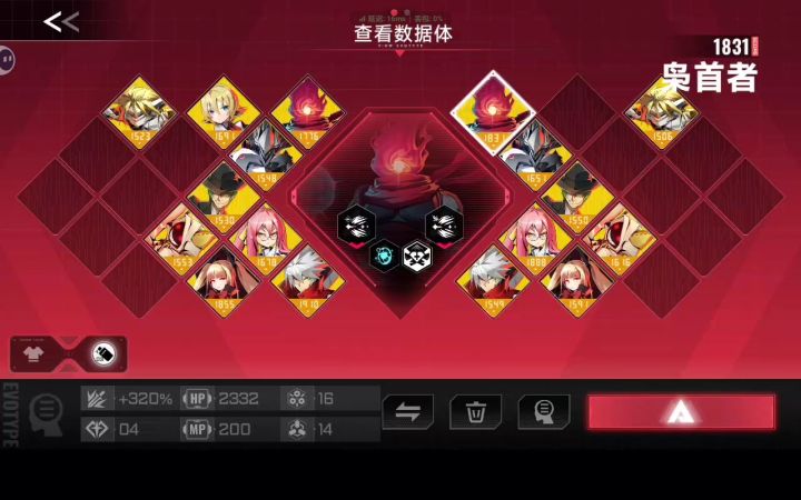 双红截图