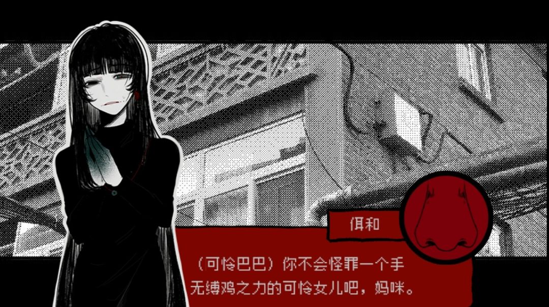 美味头七 3