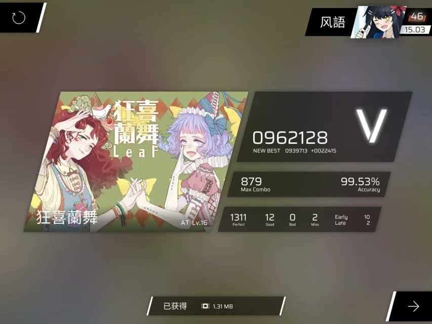 《这是刚进新手村》 2