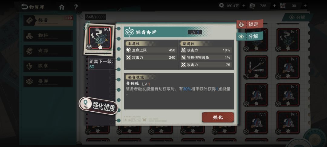 T形昂画强度前瞻! 5
