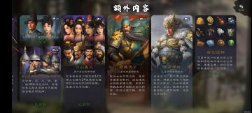 给老帝提个建议