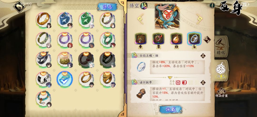 问下哒佬 1