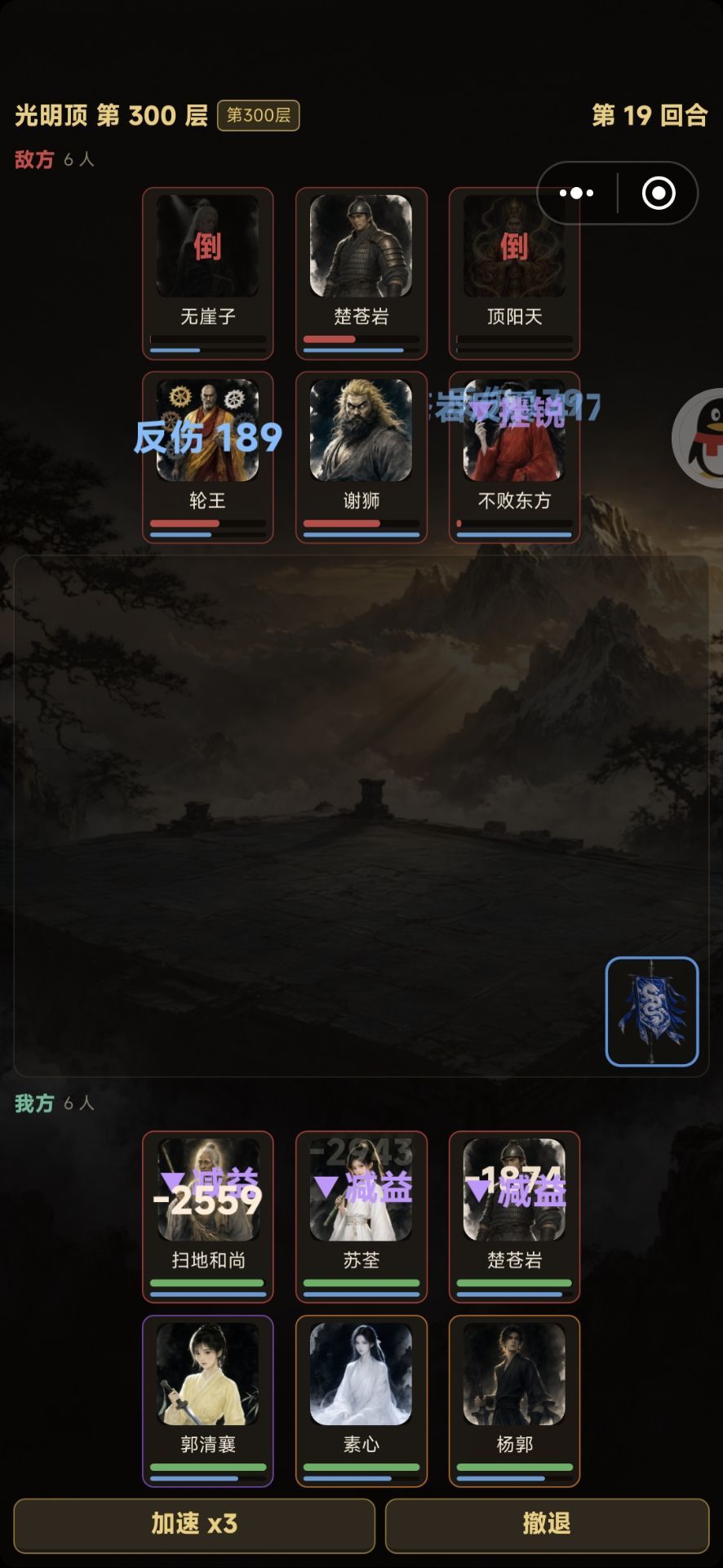 北地苍岩 乱世不败 1