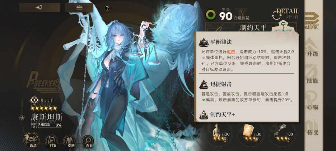 强度在特性里了 1