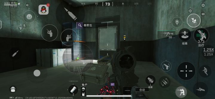 好好好勇士皮你换了,那露娜的呢截图