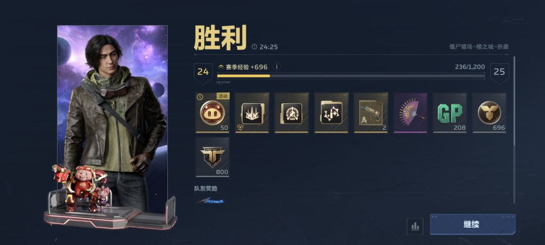 两把樱之城都出货了 3