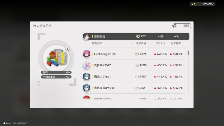 赚麻了截图