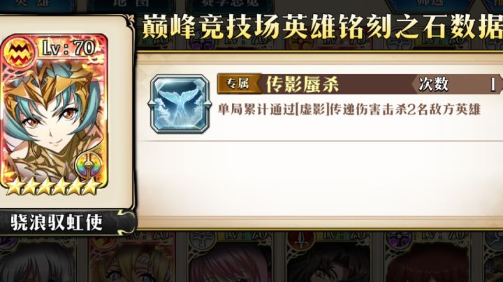 核彈二公主,還當什麼輔助!截图