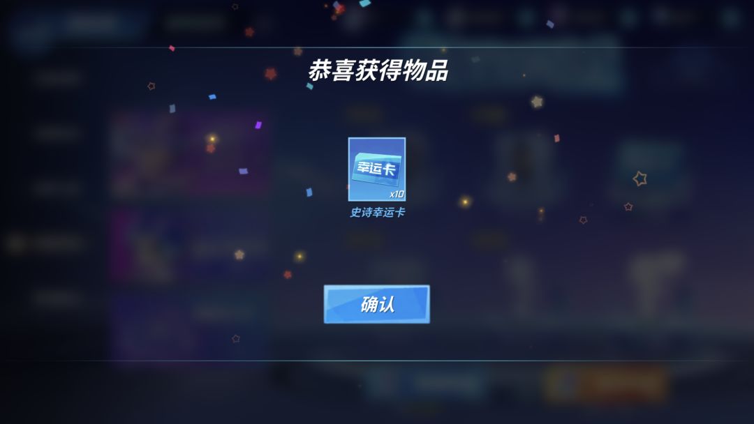 【幸运抽奖!】 2